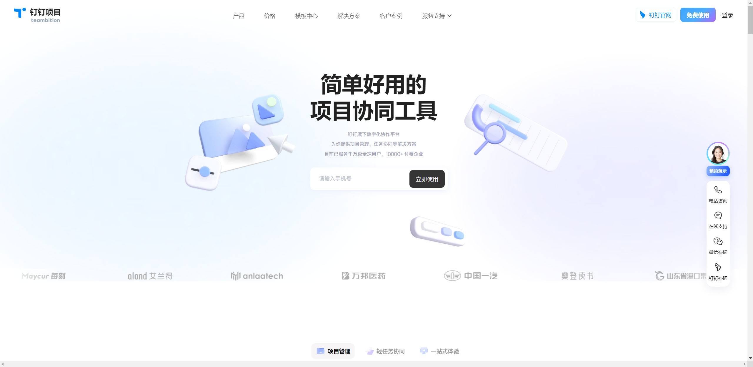 2024年網(wǎng)絡(luò)必備:十款常用下載工具軟件推薦