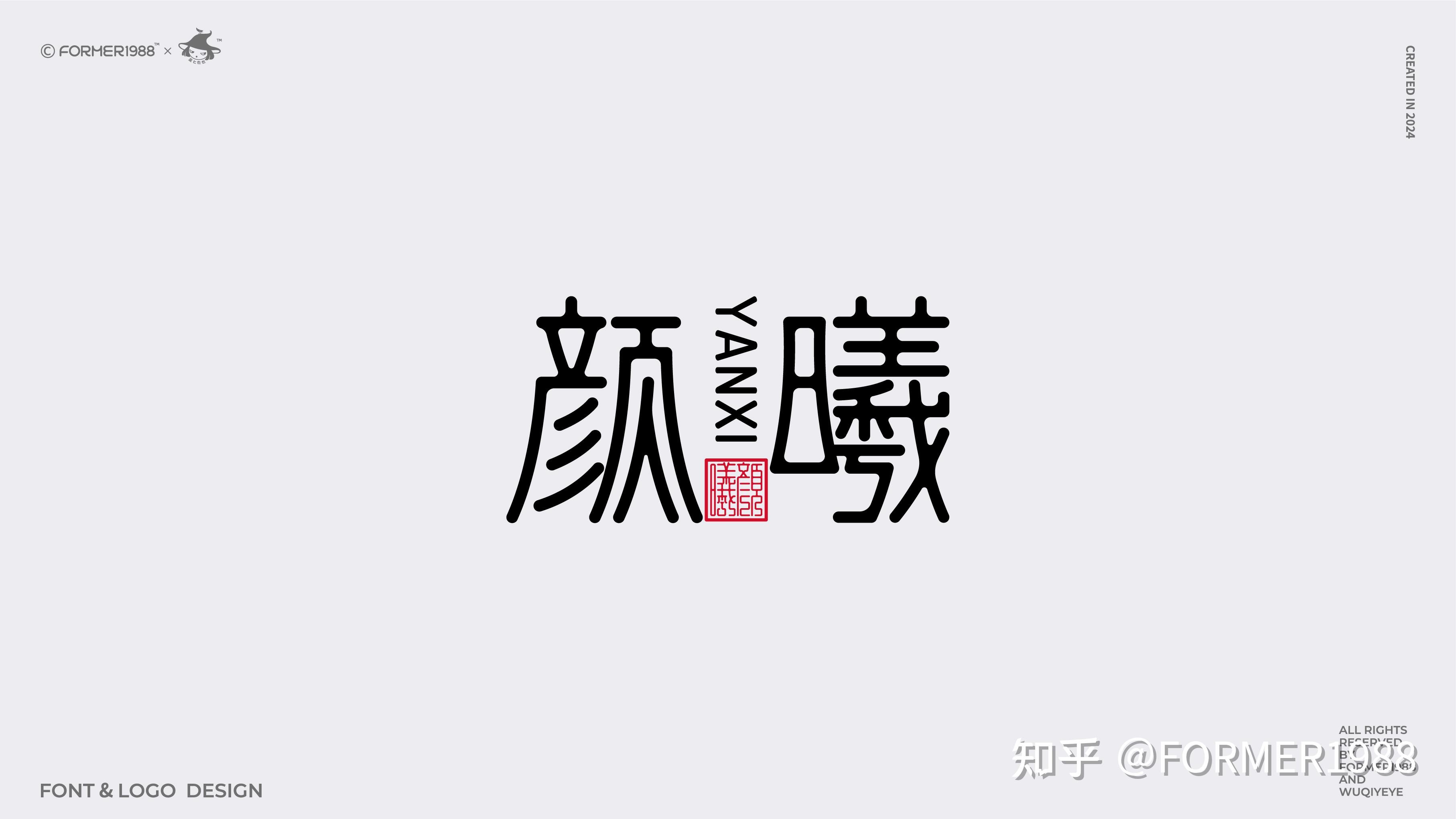 2024年免費(fèi)字體轉(zhuǎn)換器軟件:性能與易用性比較