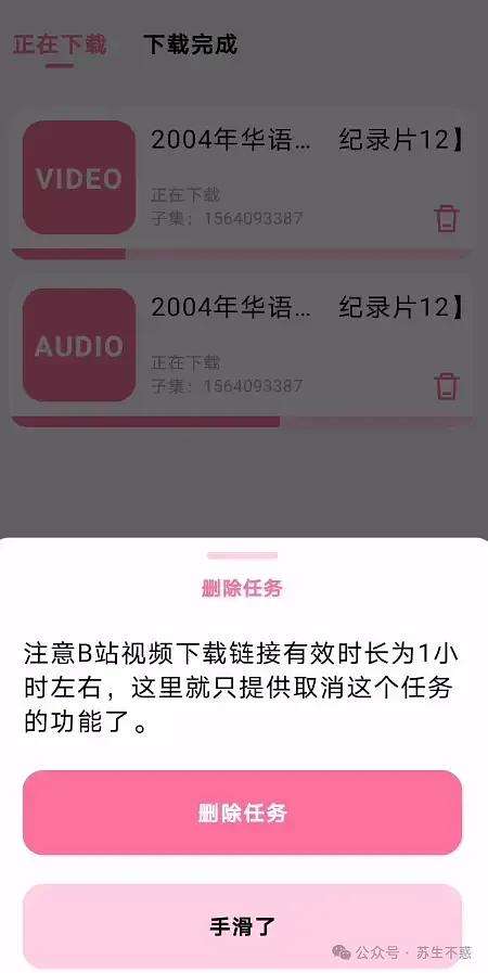 下載工具軟件大全2024免費(fèi)下載工具軟件推薦