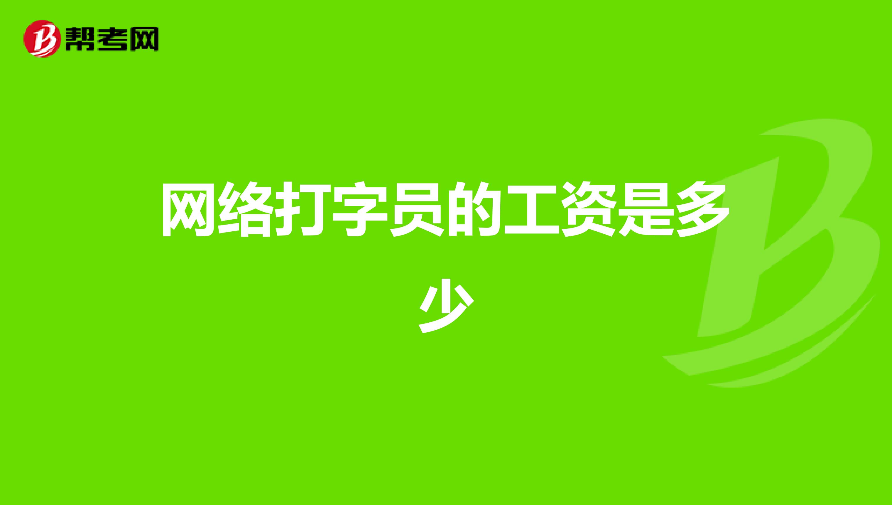 【明天打字員怎么用】明天打字員好不好_使用技巧