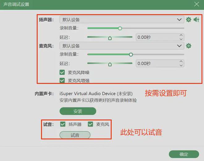 錄歌軟件軟件有哪些十款常用錄歌軟件軟件排行榜