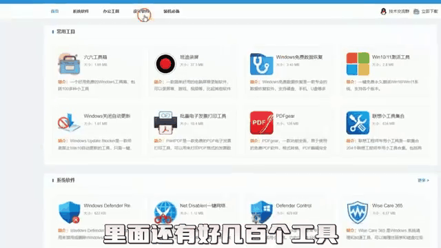 截圖軟件軟件哪個好十款常用截圖軟件軟件排行榜