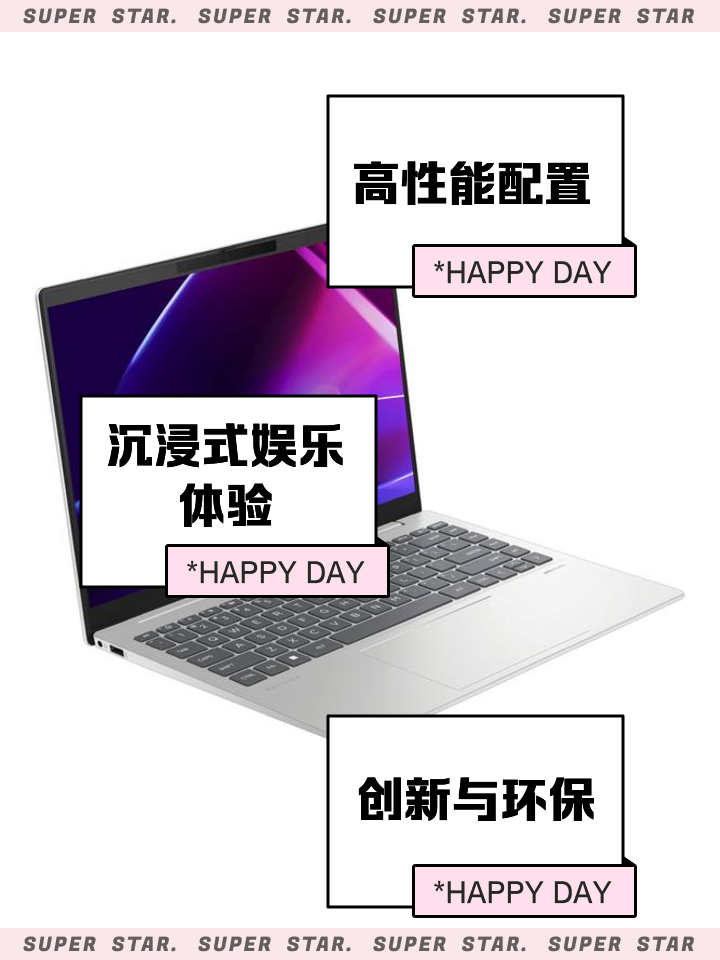 【hp筆記本驅(qū)動】hp筆記本驅(qū)動官方版v1.0