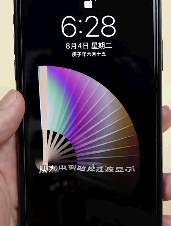 蘋(píng)果iOS10拿起手機(jī)會(huì)喚醒屏幕嗎?-ION