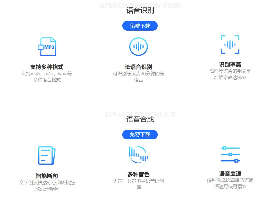 【風(fēng)云視頻轉(zhuǎn)換器下載】風(fēng)云視頻轉(zhuǎn)換器1.6.3