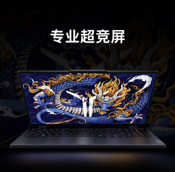 高清酷炫游戲本聯(lián)想Y430p京東4999元