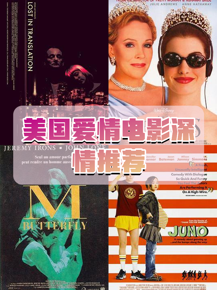 一部美國愛情爛漫電影,在西雅圖偶遇的電影名字