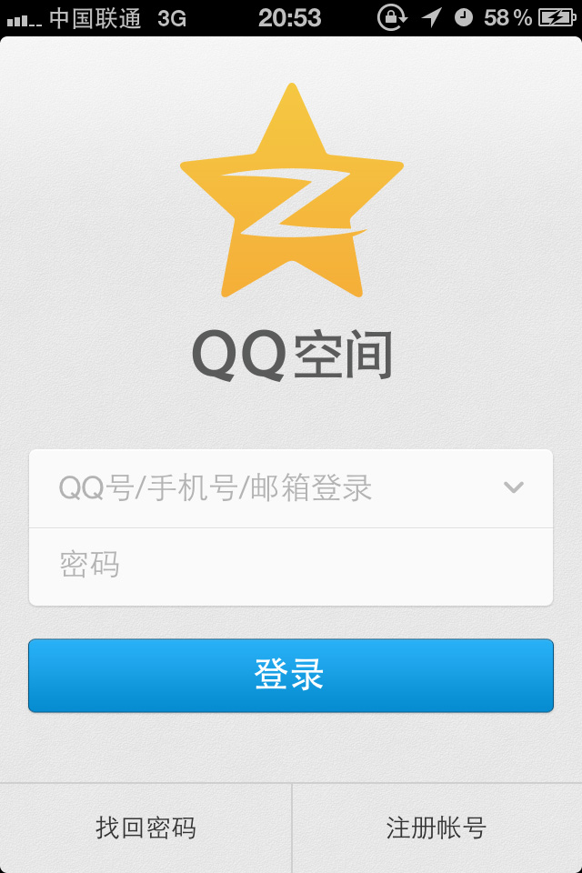 【最新QQ空間查看器】2025QQ空間查看器