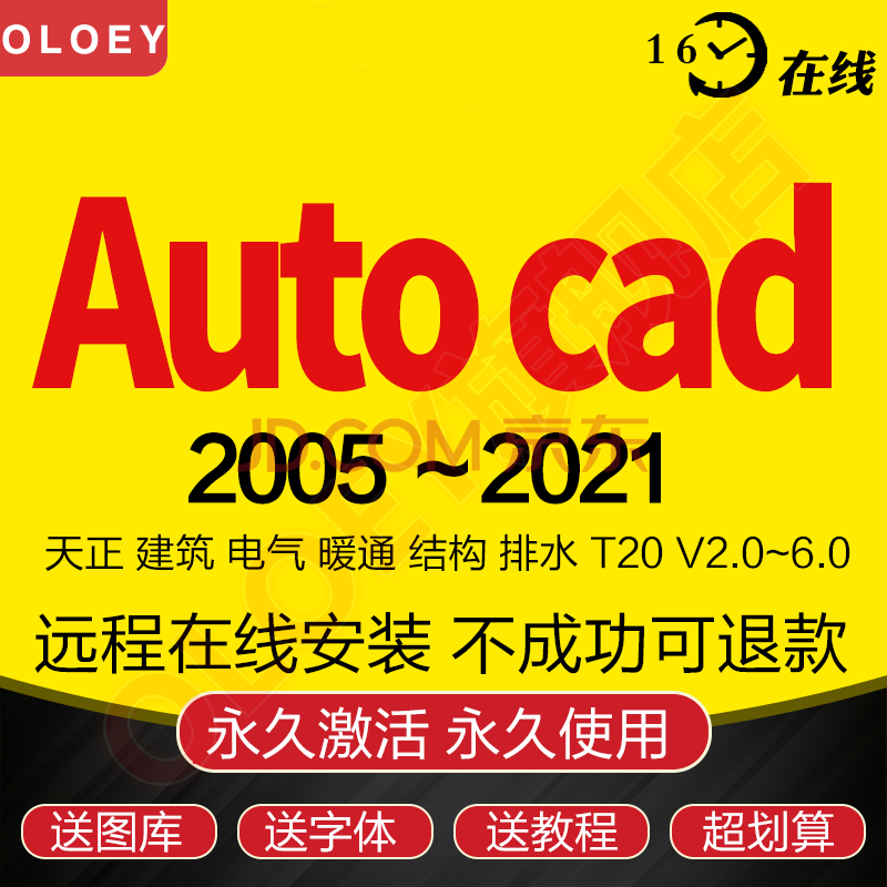 CAD軟件軟件下載十款常用CAD軟件軟件精選
