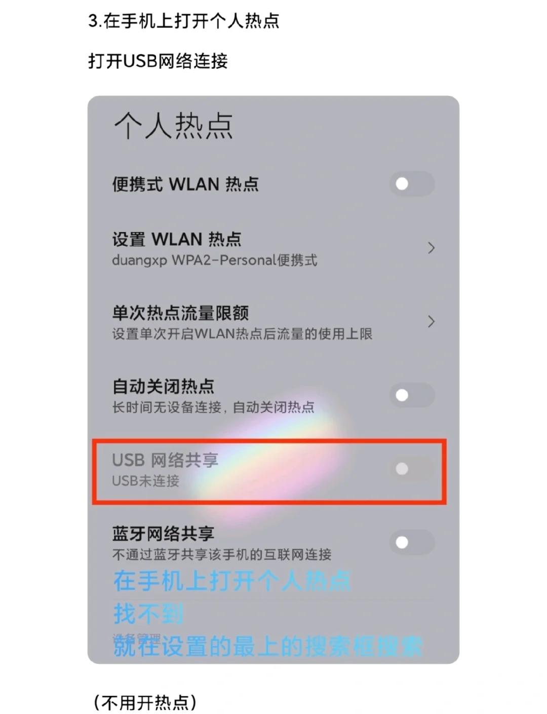 筆記本怎么使用WI-FI功能上網(wǎng)?請(qǐng)細(xì)解。