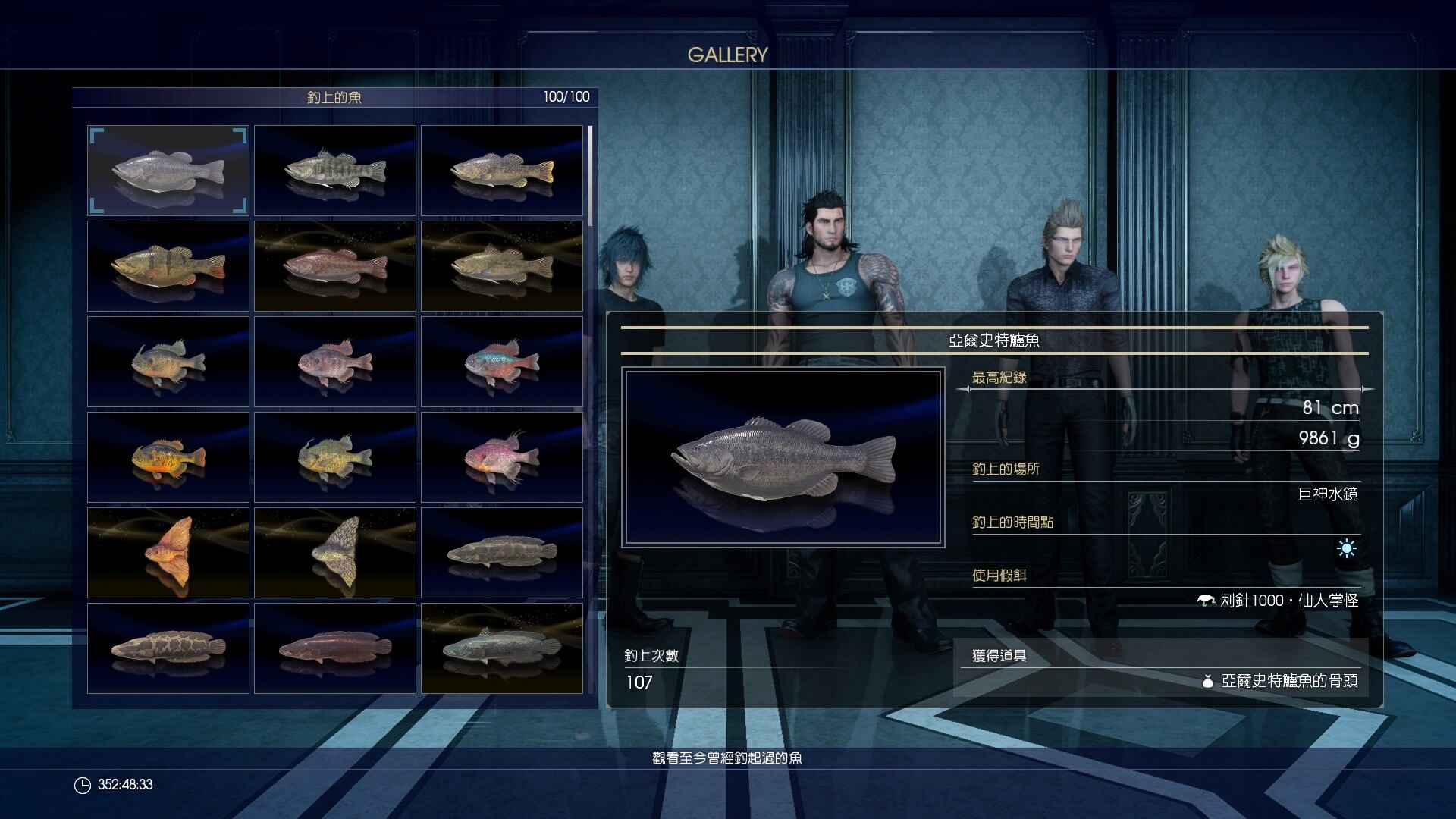釣魚游戲大全十大經(jīng)典釣魚游戲精選_游戲單機游戲