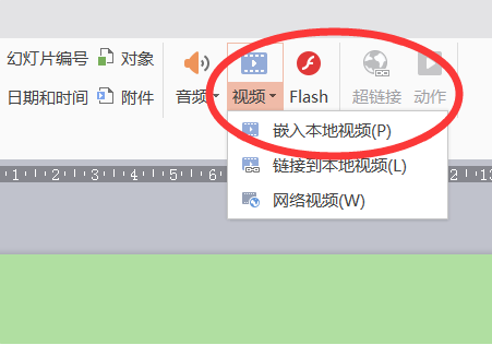 在ppt中插入視頻mp4格式的,插不進為何?