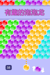 2025年6月27日 第59頁