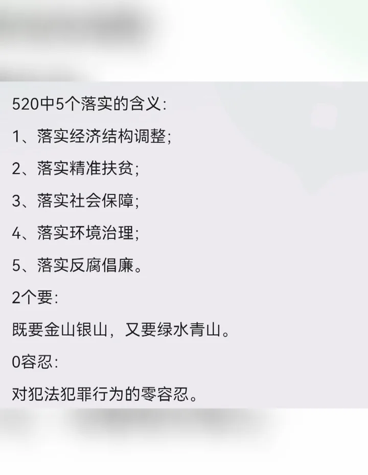愛情數(shù)字密碼158代表什么?能告訴我答案嗎?