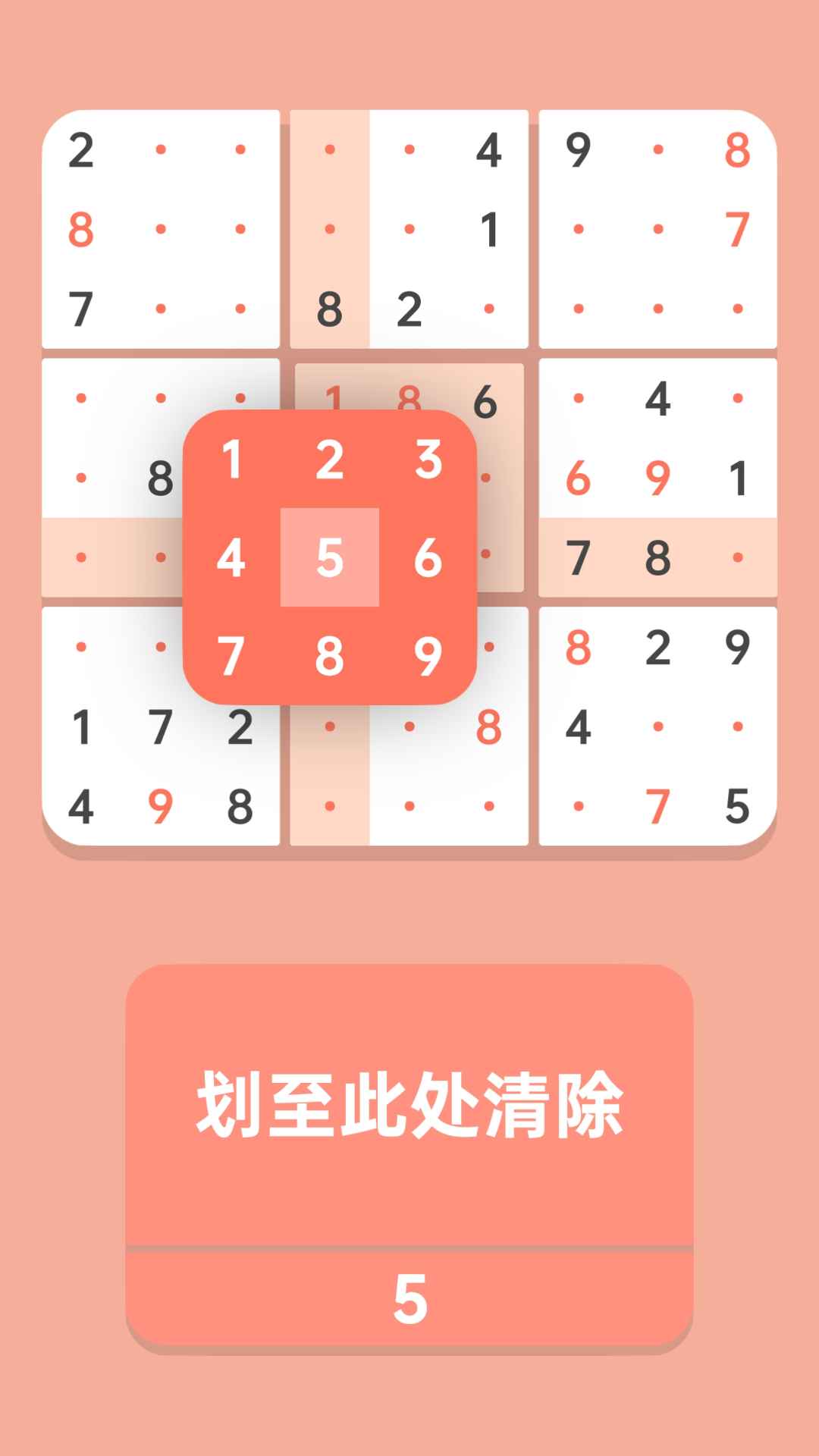 2024年數獨軟件推薦:專業(yè)玩家推薦的五款應用
