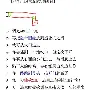 《X重生》新手攻略,停靠與對(duì)話技巧心得交流?