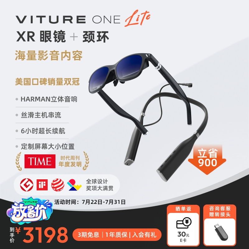 【蘋果VR眼鏡專區(qū)】報價_評測_導購_圖片
