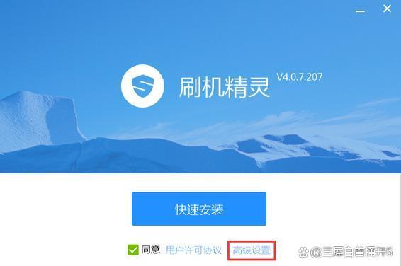 刷機(jī)工具軟件有哪些好用實(shí)用的刷機(jī)工具軟件精選