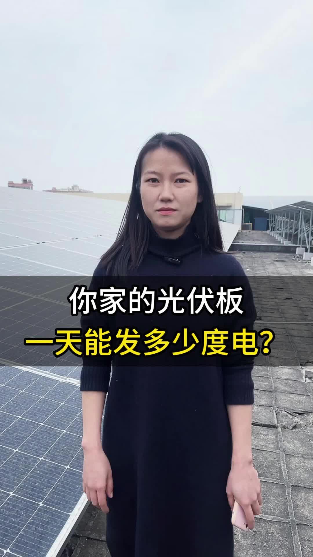 一個(gè)8w的電器一天用多少度電.一個(gè)月多少電費(fèi)?