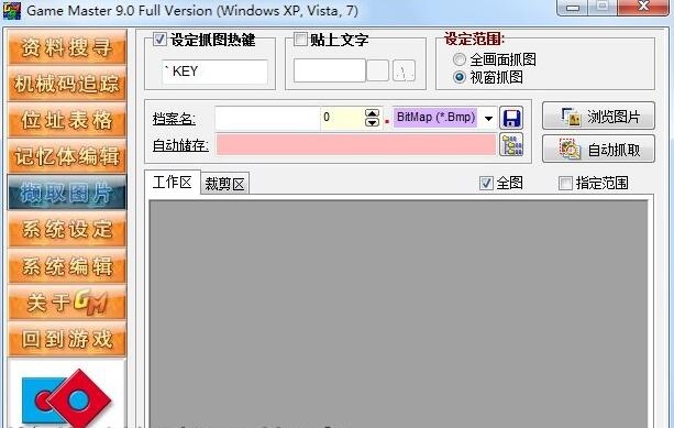 網(wǎng)絡(luò)游戲軟件選擇哪些十款常用網(wǎng)絡(luò)游戲軟件推薦