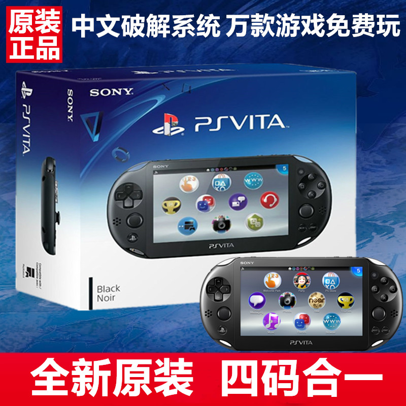 【索尼psp游戲機】索尼psp游戲機最新信息