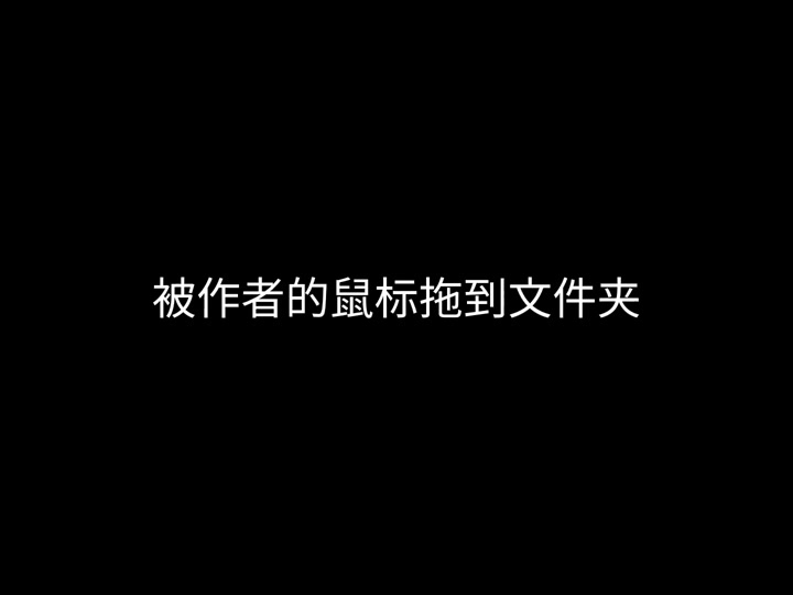 鼠標點擊模擬器排行榜:哪款最好用?-軟件技巧