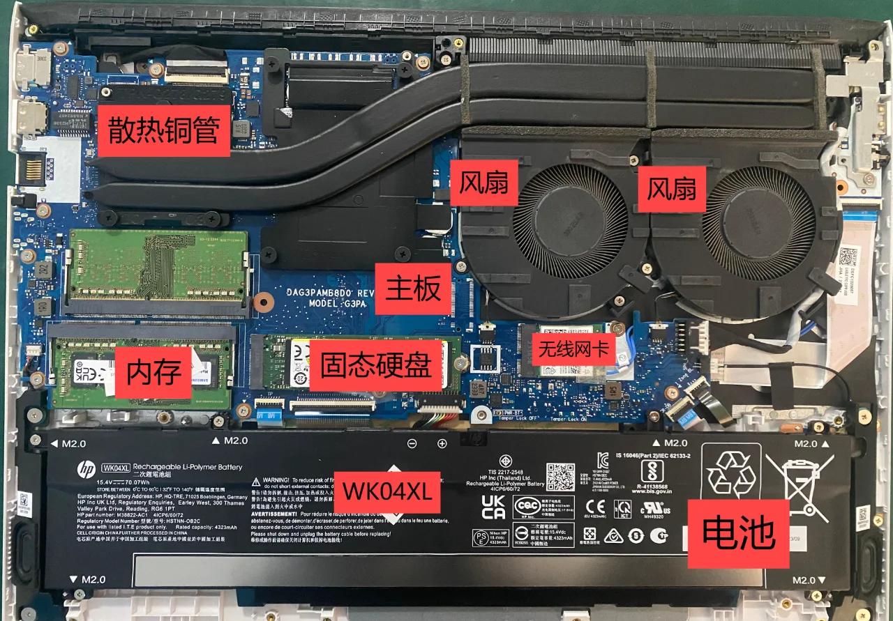 惠普(HP)511VX582PA專業(yè)拆機圖片