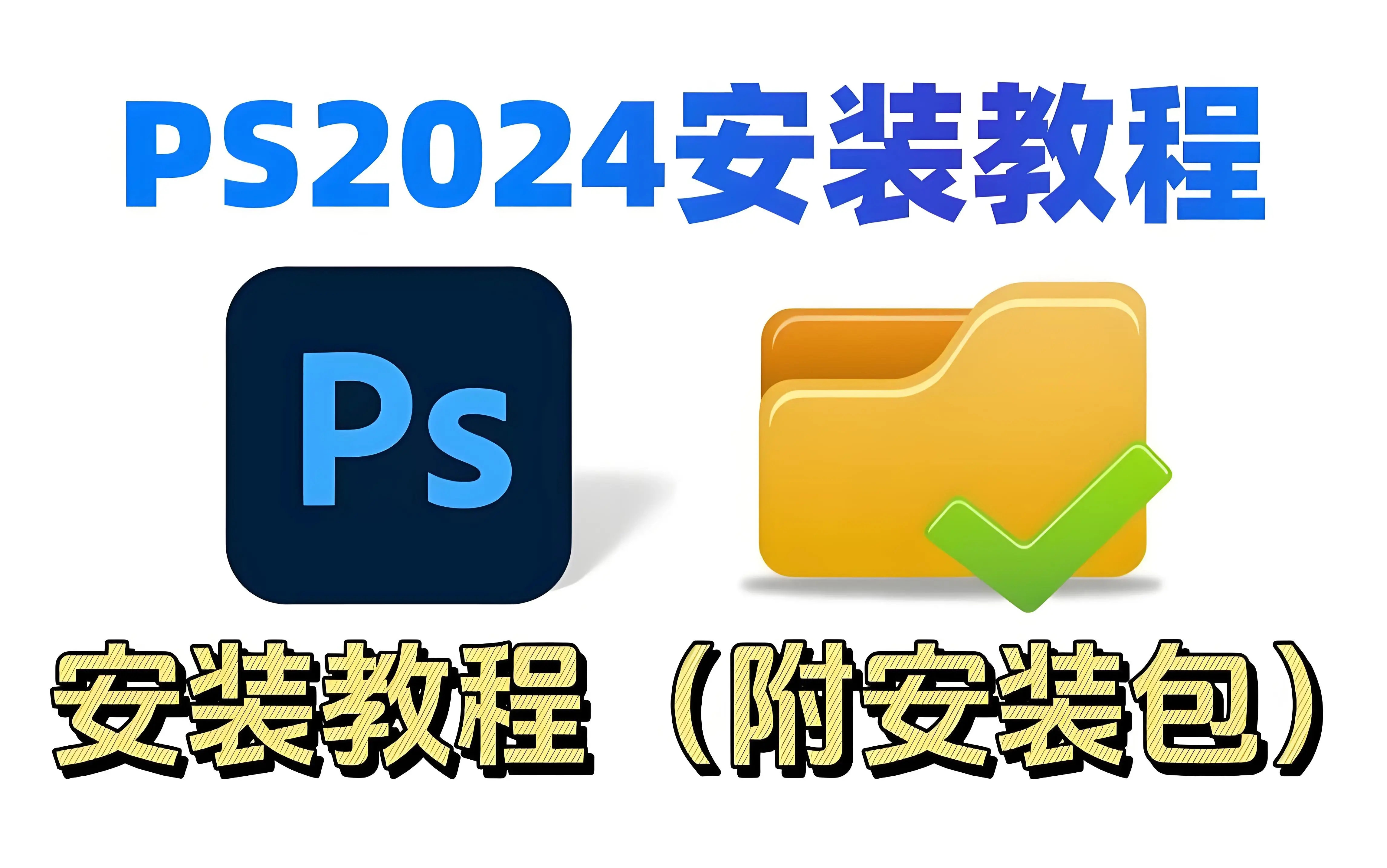 2024年精選PS游戲下載軟件列表-軟件技巧