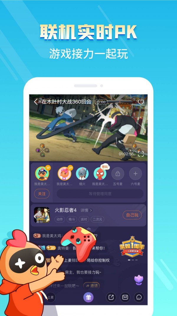 游戲盒子軟件選擇哪些實用的游戲盒子軟件排行榜