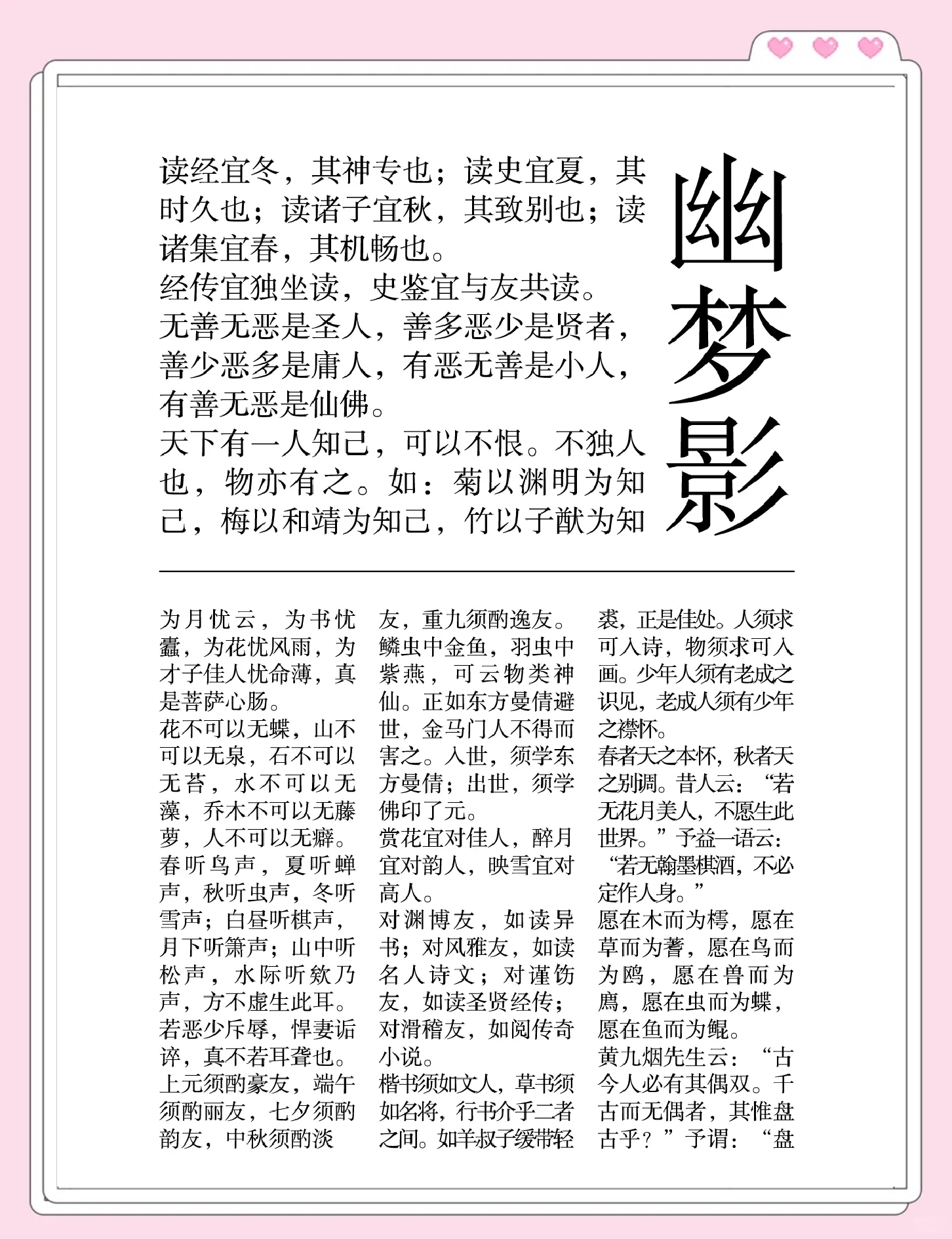 【方正清刻本悅宋怎么樣】方正清刻本悅宋好用嗎