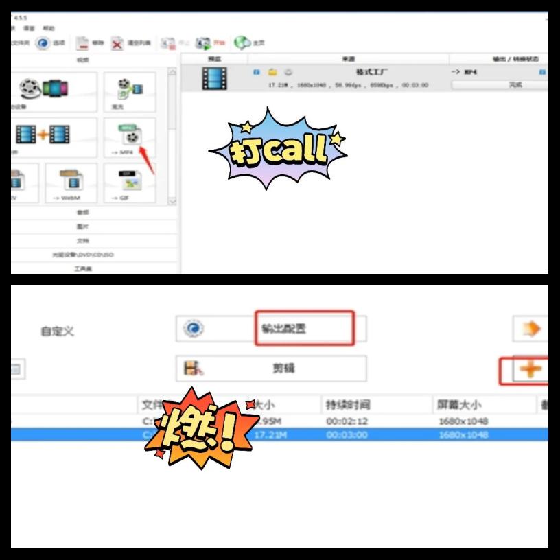 【EV錄屏軟件下載官方版】EV錄屏5.3.4