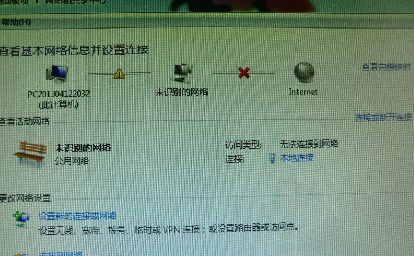 寬帶聯(lián)接的錯(cuò)誤數(shù)字代碼分別是什么意思詳細(xì)??