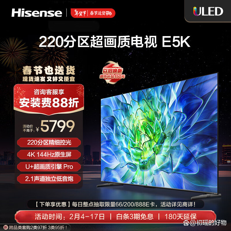 請(qǐng)問(wèn)什么是數(shù)字電視,與普通電視的不同是什么