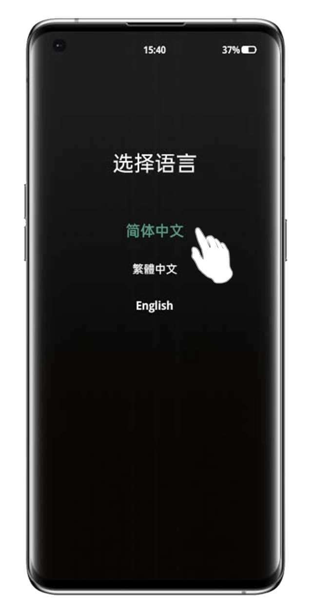 OPPO超級(jí)省電狀態(tài)有幾種方法退出超級(jí)省電?