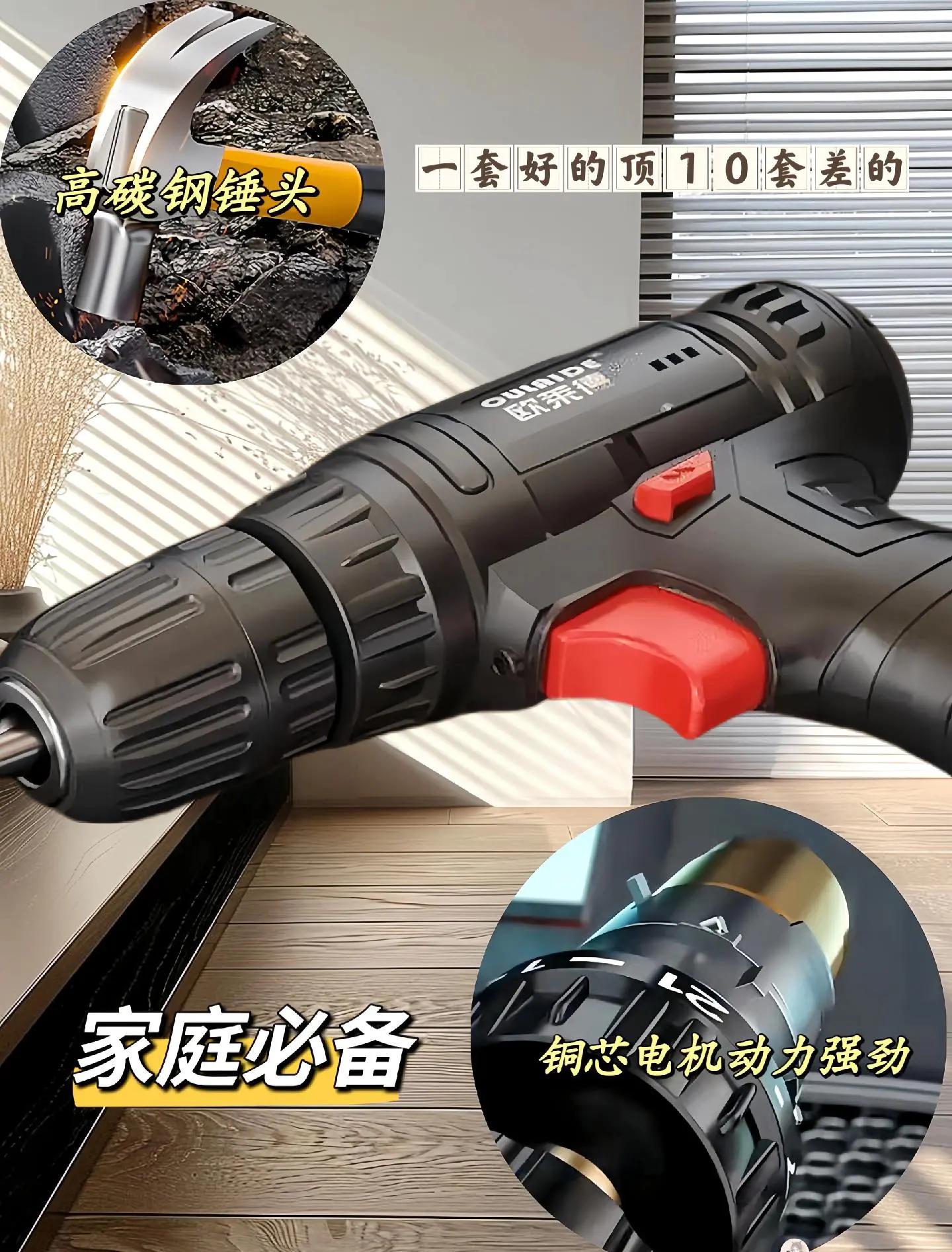 【ReloX修復(fù)工具】ReloX修復(fù)工具1.0