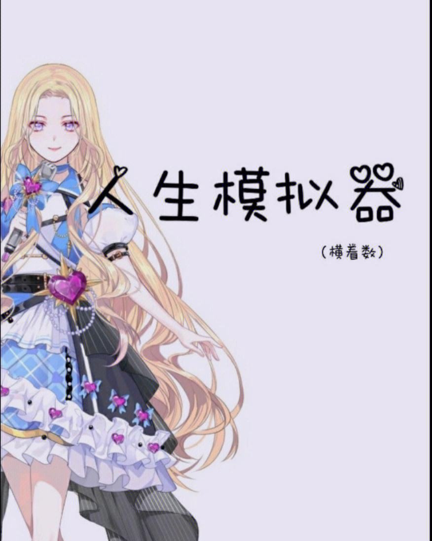 【遁地模擬器下載官方版】遁地模擬器1.6.1
