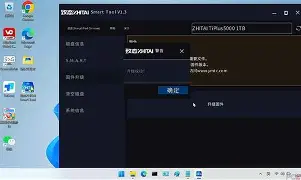 【ps44.0官方固件】ps44.0官方固件