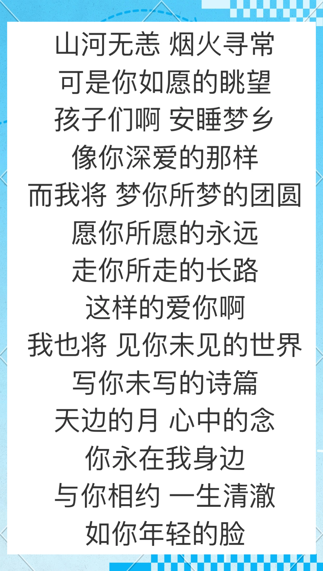 大家有一首過幾首令你們感動過的歌麼說來聽聽看