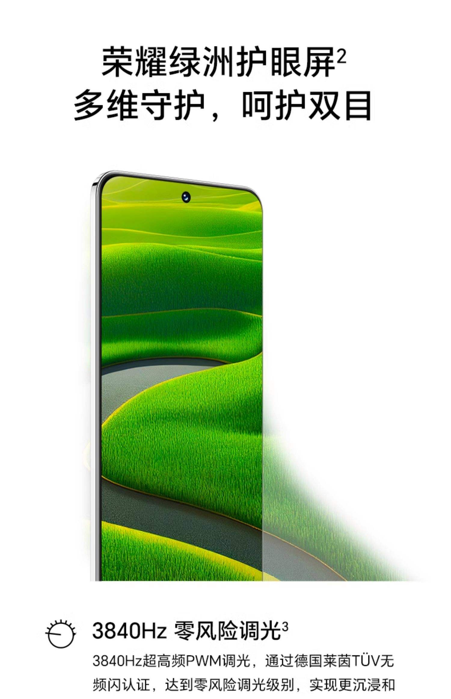 榮耀200(12GB/256GB)圖片列表