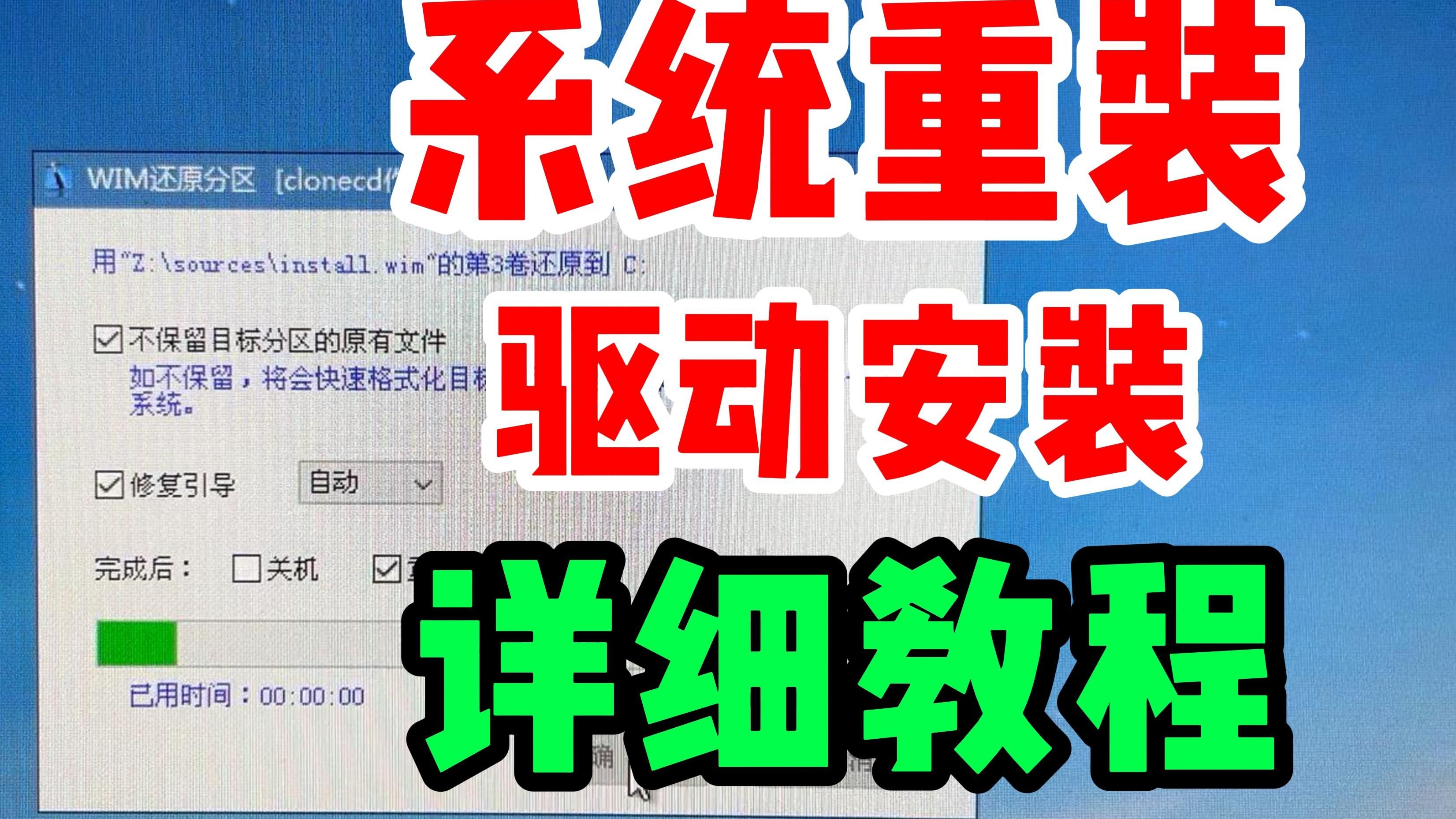 精華合輯:最受歡迎的免費(fèi)驅(qū)動(dòng)管理工具-軟件技巧