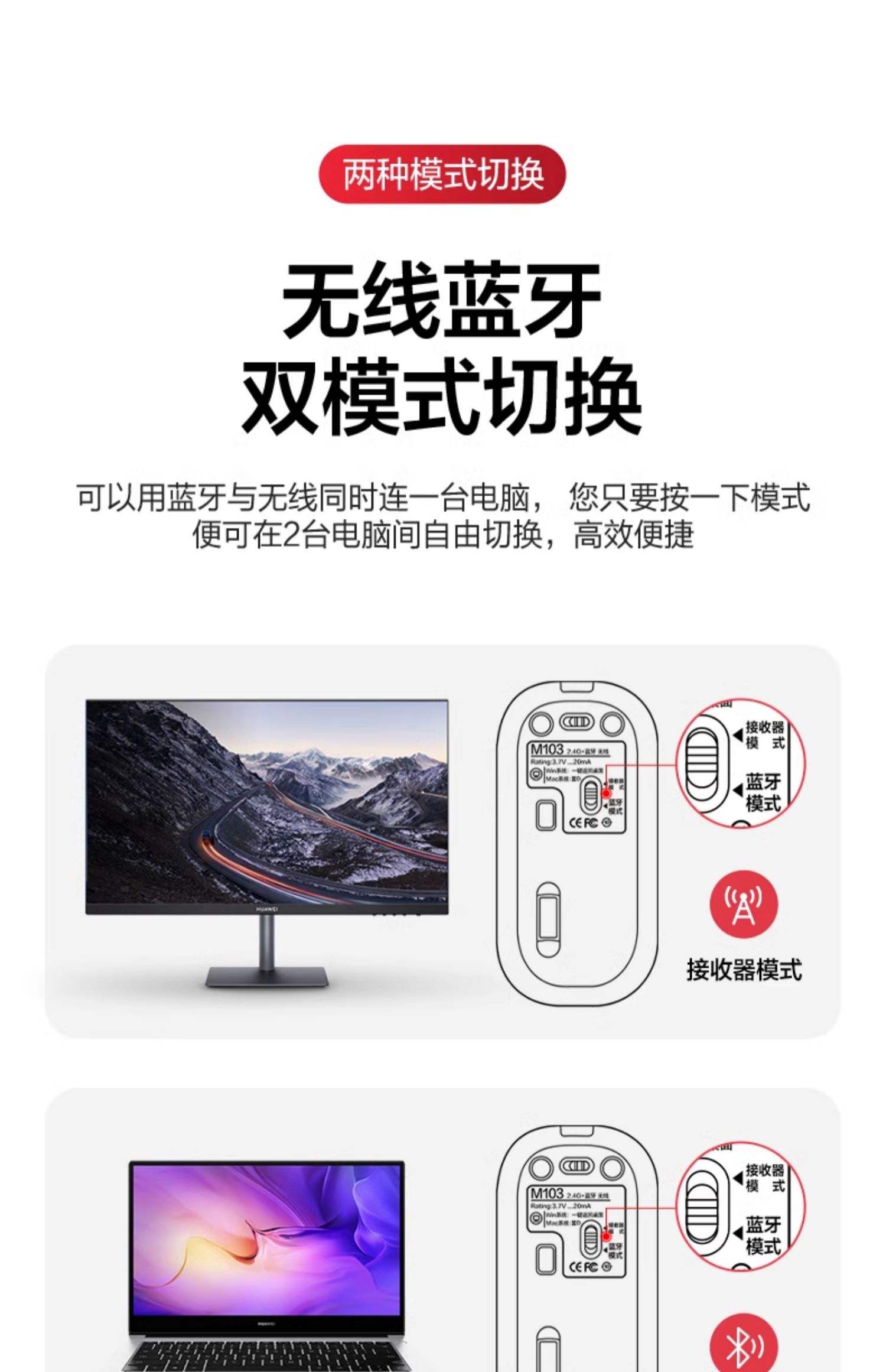 森松尼R1無線鼠標詳細參數(shù)_游戲硬件鍵鼠外設