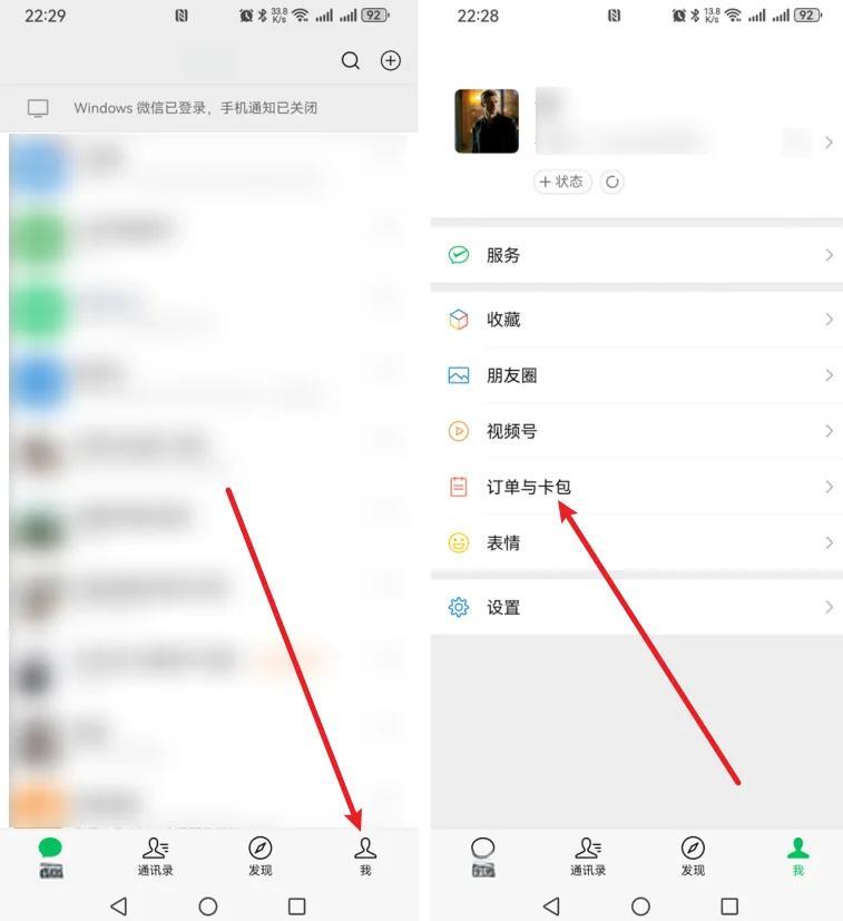 微信綠包如何發(fā)送?微信綠包發(fā)送方法-軟件技巧