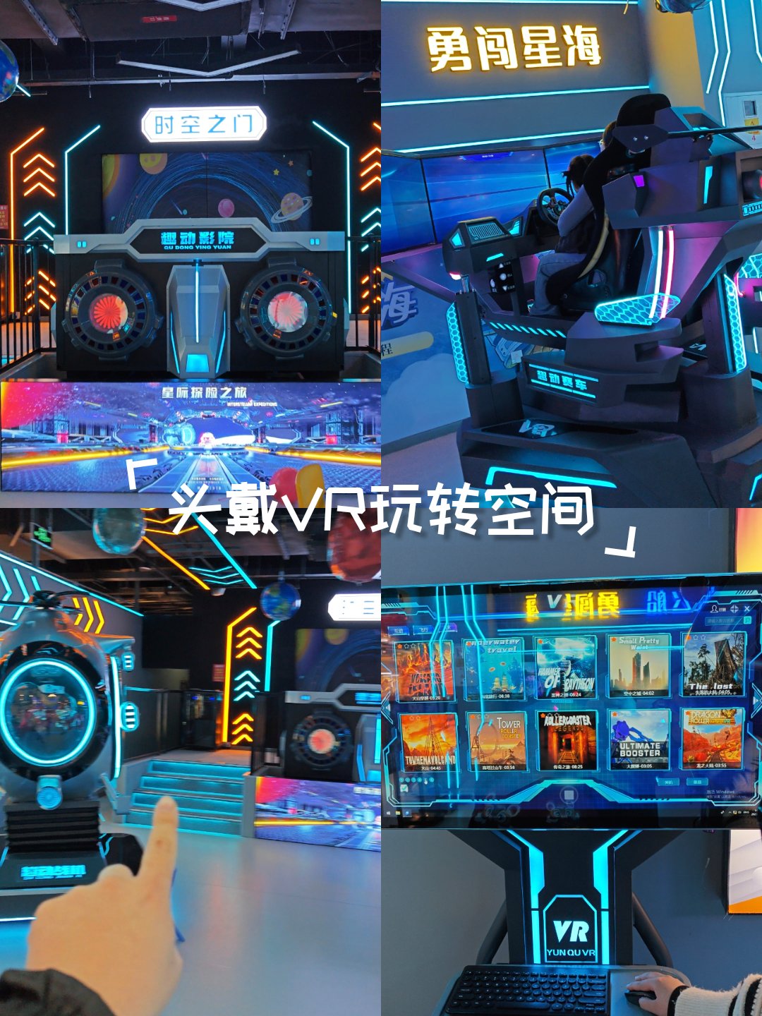 VR要實(shí)現(xiàn)空間精準(zhǔn)定位的七種利器_互聯(lián)網(wǎng)頭條