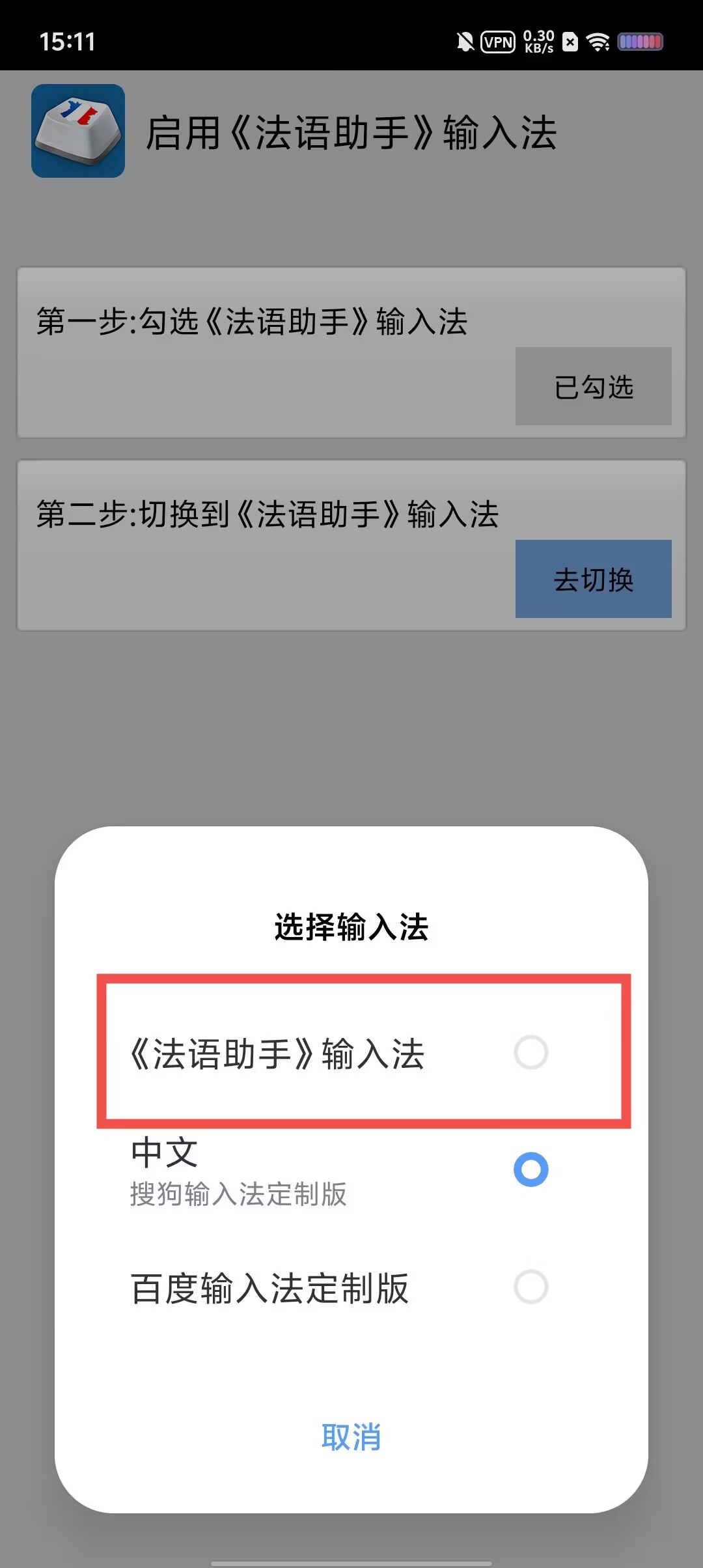 手寫輸入法軟件哪個好最熱手寫輸入法軟件排行榜
