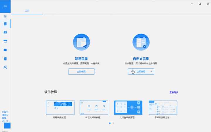 屏蔽用英語腫么寫?就是屏蔽什么軟件那個屏蔽