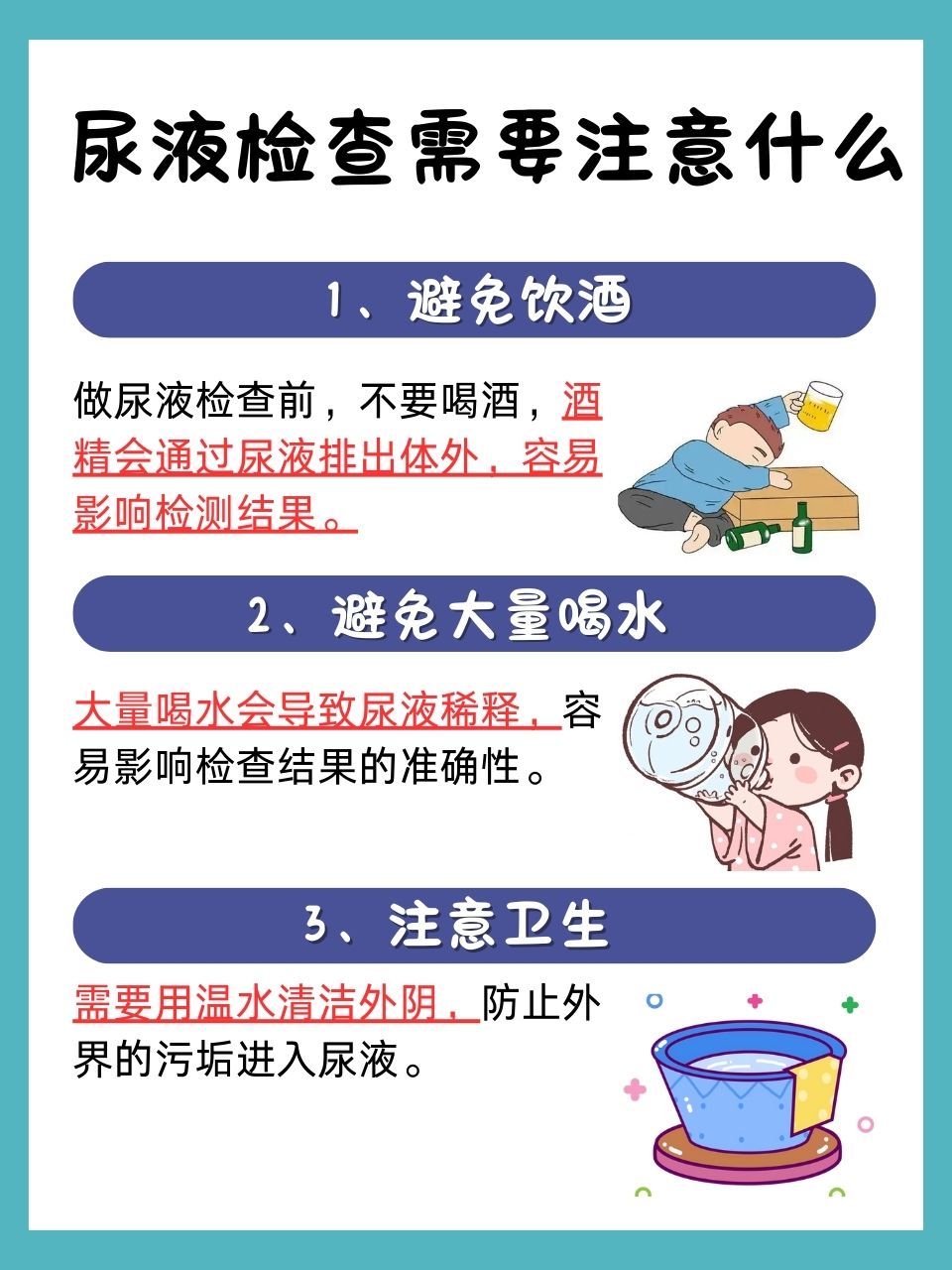 把尿是一種非常中國的做法_監(jiān)護(hù)儀_母嬰新聞
