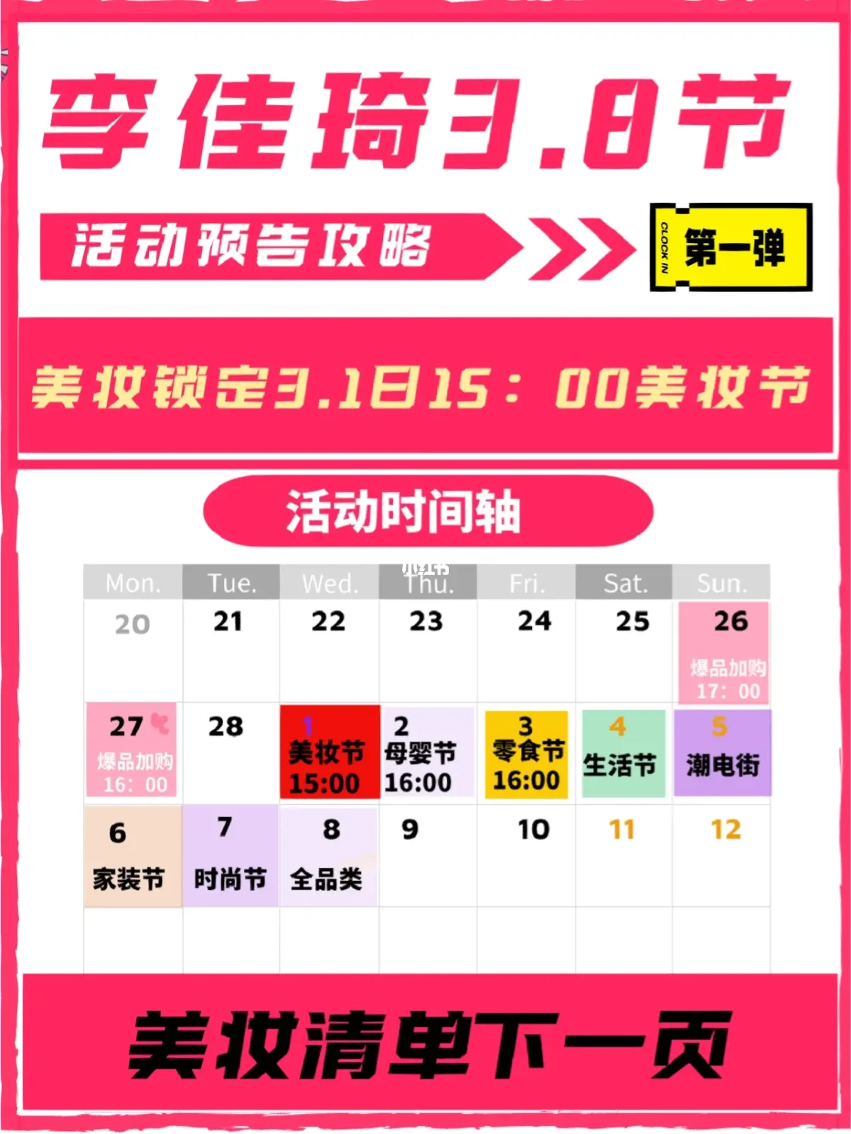 節(jié)省不止一點點!十大免費比價軟件介紹-軟件技巧
