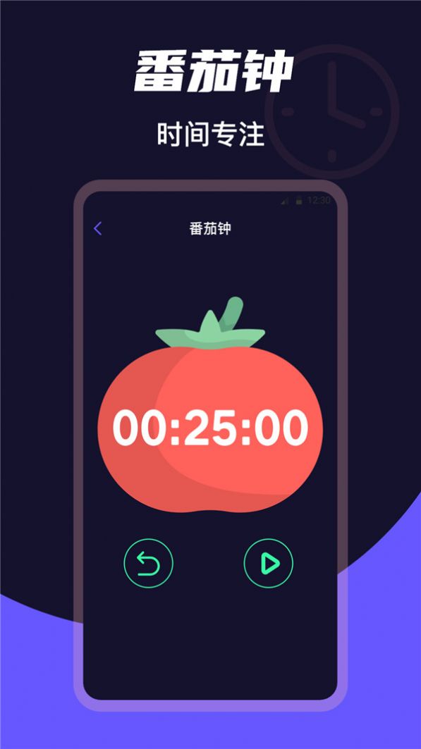 時鐘鬧鈴軟件哪個最好用十款常用時鐘鬧鈴軟件精選