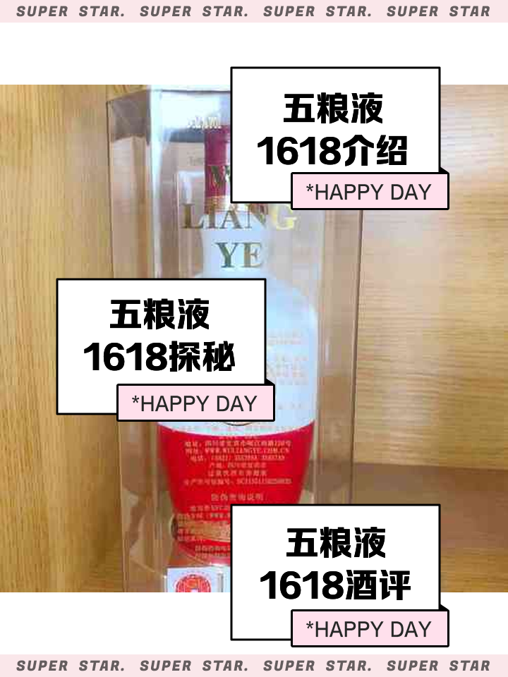 特價(jià)4L十二年十八酒坊紀(jì)念酒666666666
