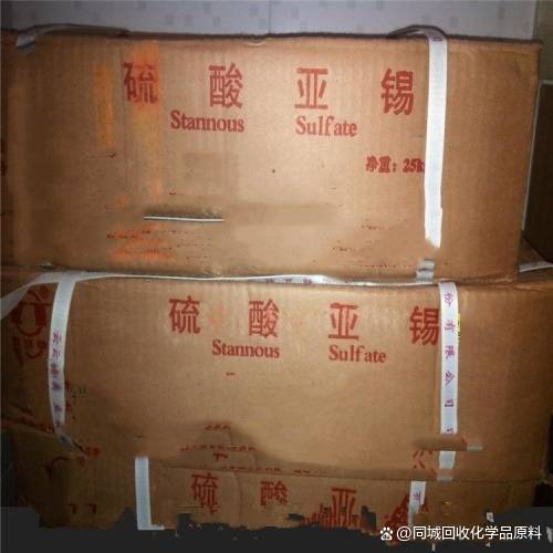 云錫工業(yè)級氧化亞錫一氧化錫含量98%電鍍配制催化劑還原劑